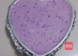 紫薯心形慕斯蛋糕的做法图解15