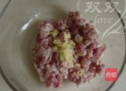 烫面苜蓿盒子饼的做法图解11