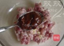 烫面苜蓿盒子饼的做法图解12