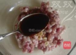 烫面苜蓿盒子饼的做法图解13