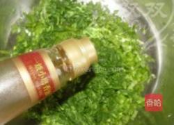 烫面苜蓿盒子饼的做法图解16