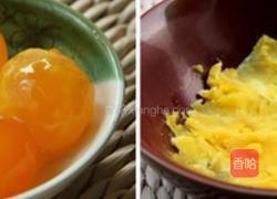 云南菌菜蛋黄茶树菇的做法图解1