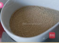 茴香大包的做法图解1