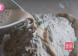 茴香大包的做法图解2