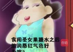 圣女果糖水的做法图解2