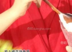 彩虹果汁的做法图解7