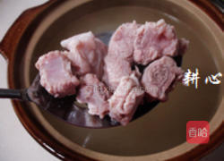 栗子高丽参排骨粥的做法图解7