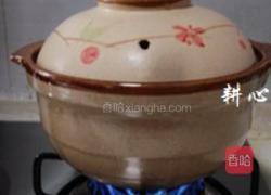 栗子高丽参排骨粥的做法图解9