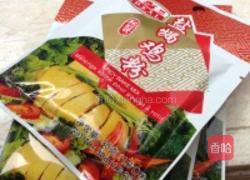 烤雞的做法图解2