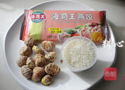 栗子燕饺粥的做法图解1