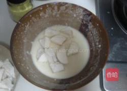 鸭蛋黄焗杏鲍菇的做法图解3