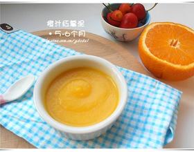 橙汁红薯泥[图]