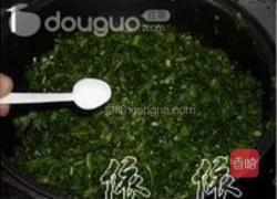 西洋菜猪肉馅饺子的做法图解2