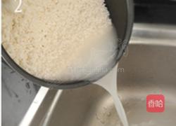 营养大米饭的做法图解2
