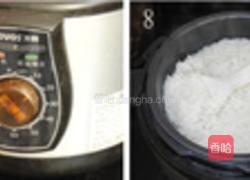 营养大米饭的做法图解6