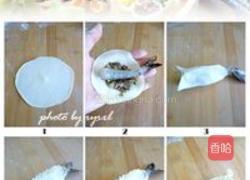 花式蒸饺的做法图解20