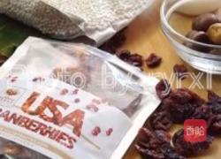 蔓越莓板栗水晶粽的做法图解1