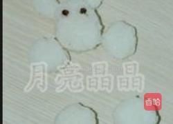 泡温泉的做法图解2