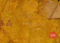 紫薯南瓜冰皮月饼的做法图解2