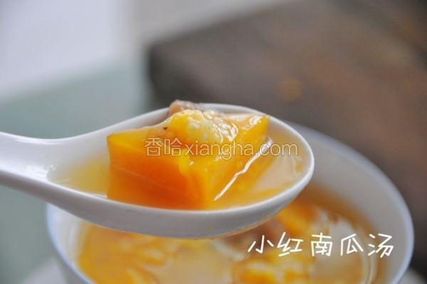 小红南瓜粥