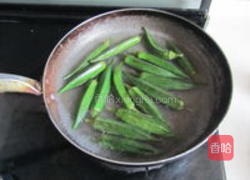 肉丝炒黄秋葵的做法图解2