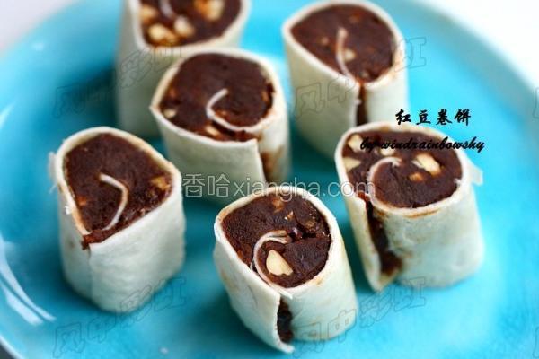 红豆卷饼