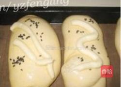 橄榄形酥香面包的做法图解9