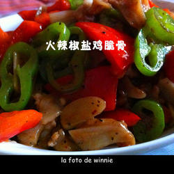 火辣椒盐鸡脆骨的做法[图]