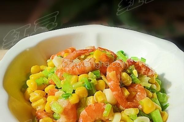 芹香玉米虾仁