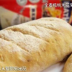 全麦核桃无花果面包的做法[图]