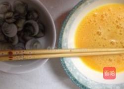 文蛤鸡蛋羹的做法图解2