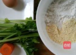 芹菜胡萝卜鸡蛋小饼的做法图解1