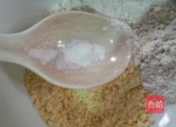 芹菜胡萝卜鸡蛋小饼的做法图解2