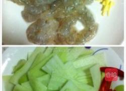 芥兰虾仁球的做法图解1