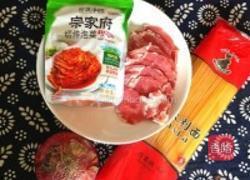 泡菜肥牛意面的做法图解1