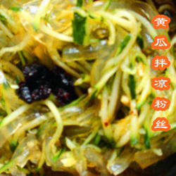 黄瓜拌凉粉丝的做法[图]