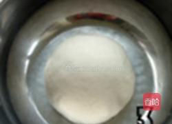 姜黄苦豆子花卷的做法图解2