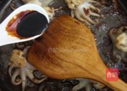 金碧如意盏的做法图解16