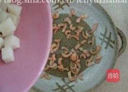 金碧如意盏的做法图解6