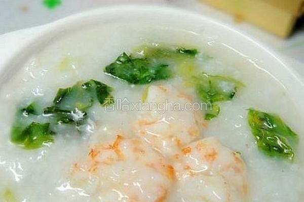 鲜虾生滚粥