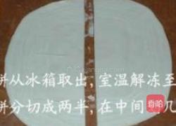 香蕉派的做法图解2