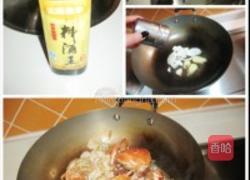 什锦蟹粥的做法图解3