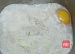 黑米饭土司的做法图解1