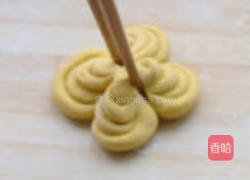 南瓜菊花卷的做法图解6