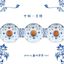 广式月饼之白莲黄的做法[图]