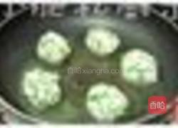 生煎芋头饼的做法图解5