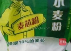 有机黄节瓜鸡蛋饼的做法图解2