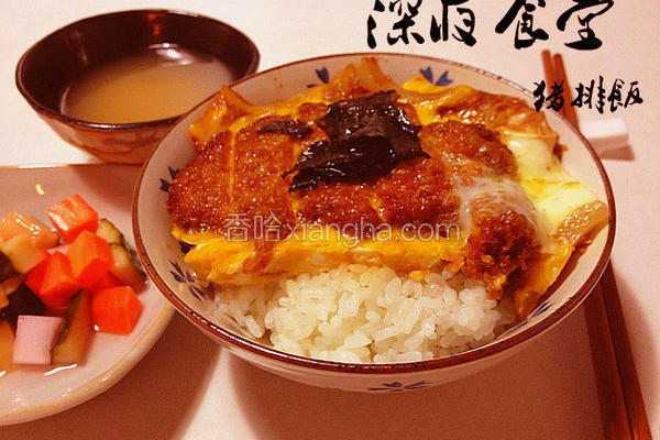 猪排饭