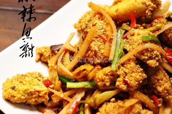 菜男泡椒辣鱼杂