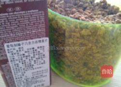 酸奶麦片的做法图解2